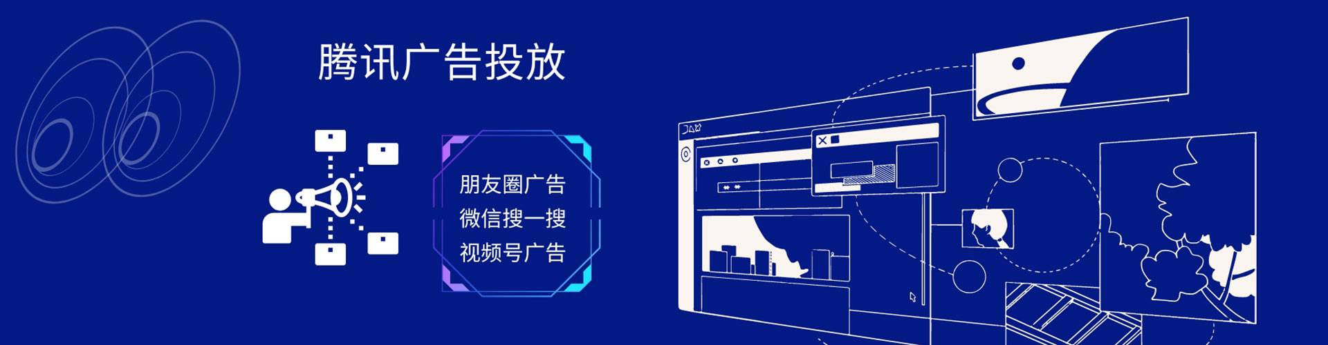 浪卡子百度信息流